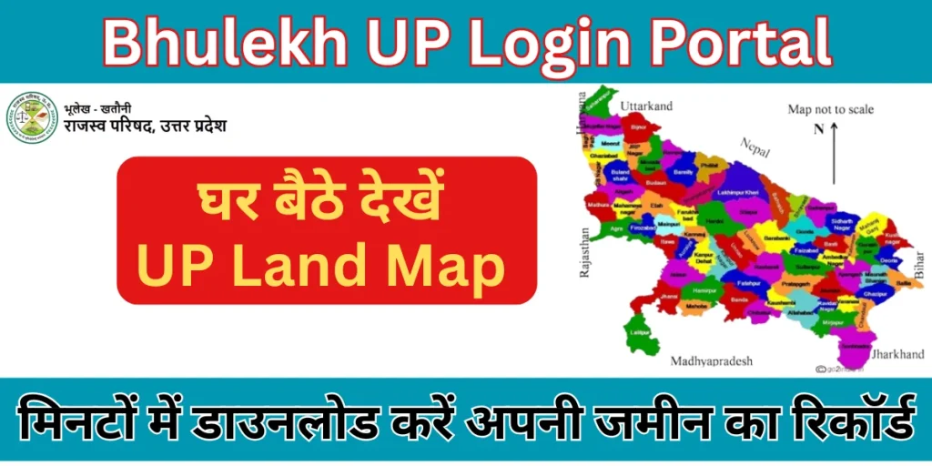 Bhulekh UP Login