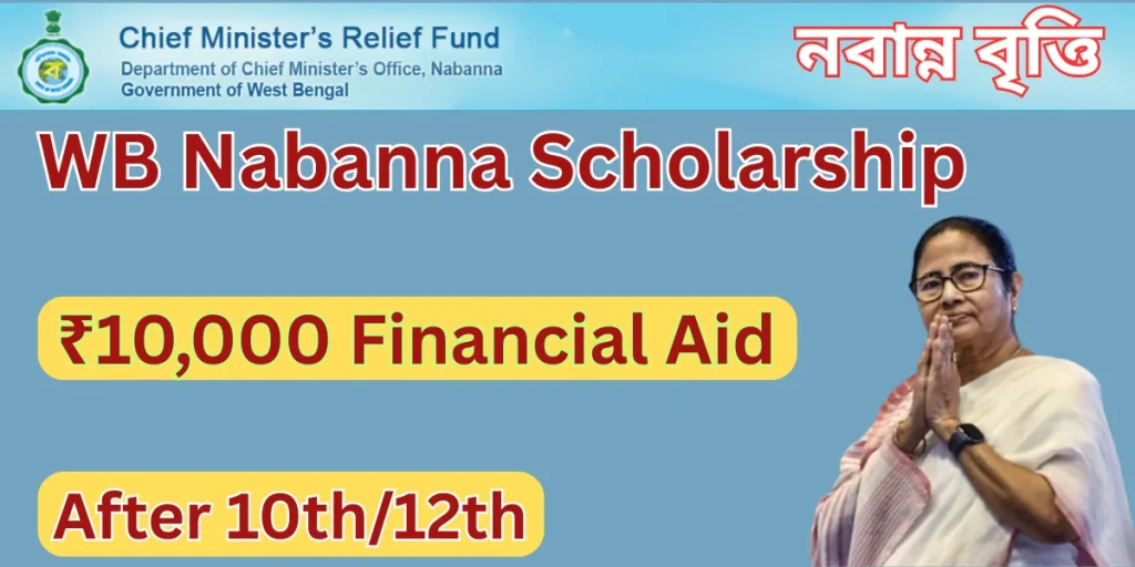 Nabanna Scholarship