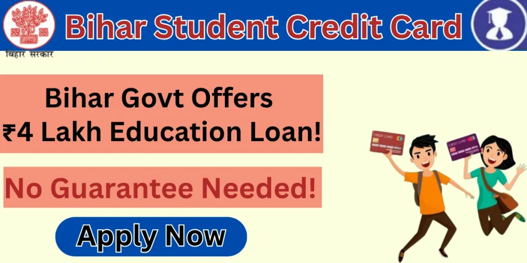 Bihar Student Credit Card