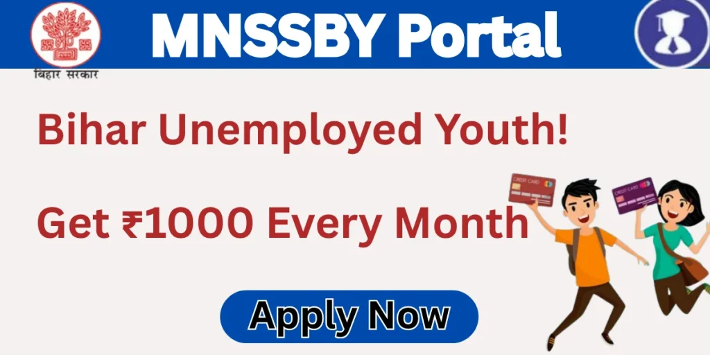 MNSSBY Portal