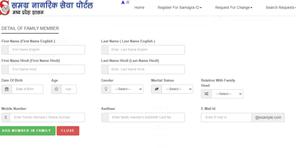 Samagra ID Portal Registration