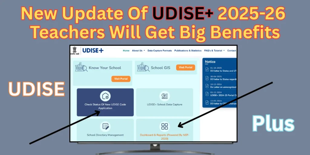 UDISE Plus Portal