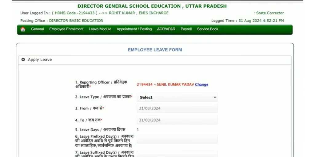 Select manav Samapada Leave Type