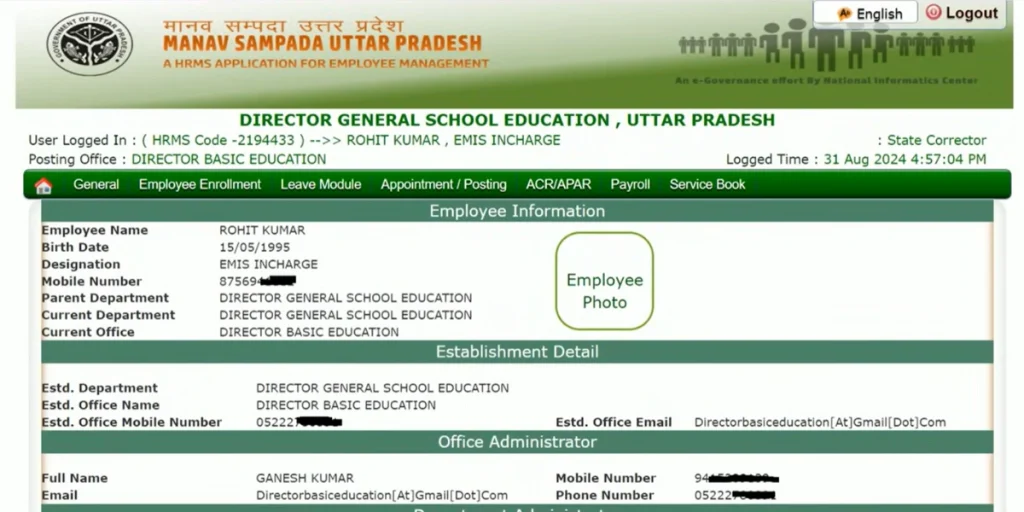 UP Sampada dashboard