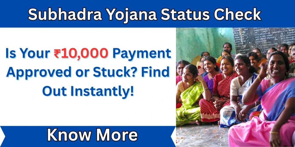 Subhadra Yojana Status Check