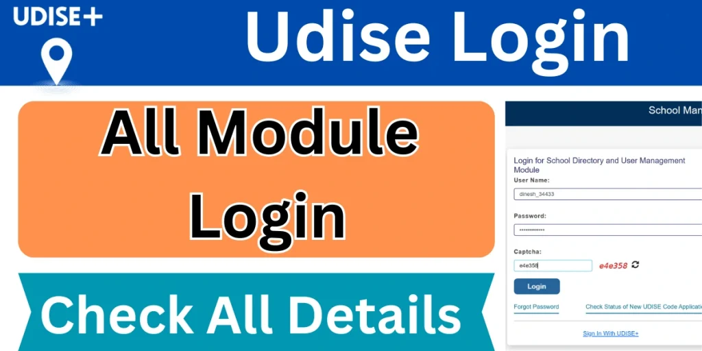 Udise Login